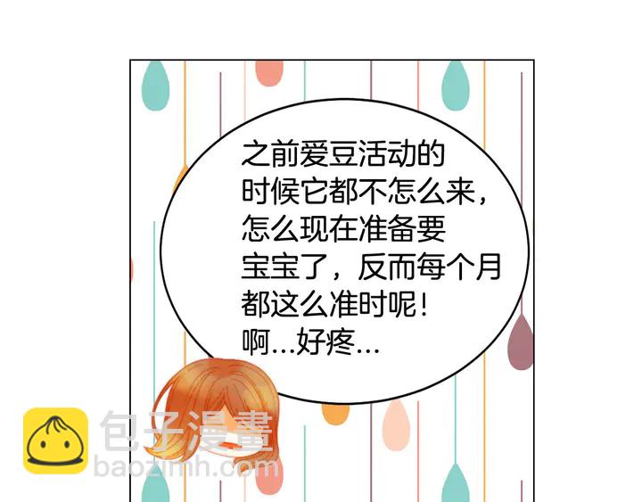 番外16 爱人的请求67
