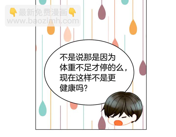 番外16 爱人的请求68