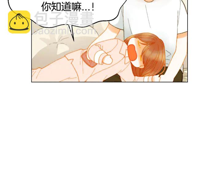 番外16 爱人的请求70