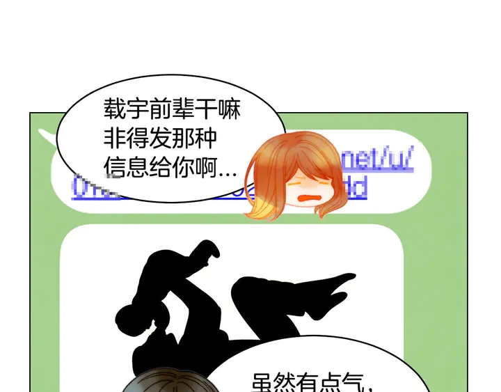番外16 爱人的请求75