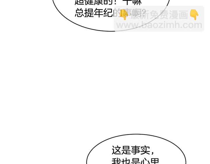 番外16 爱人的请求78