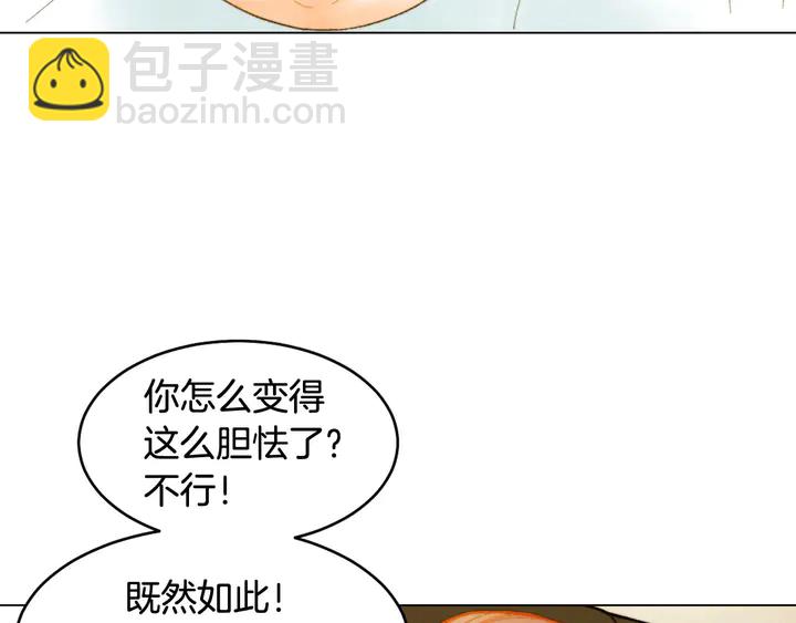 番外16 爱人的请求80