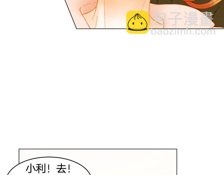 番外16 爱人的请求82