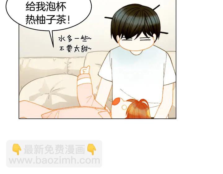 番外16 爱人的请求83