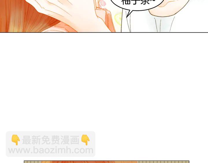 番外16 爱人的请求90
