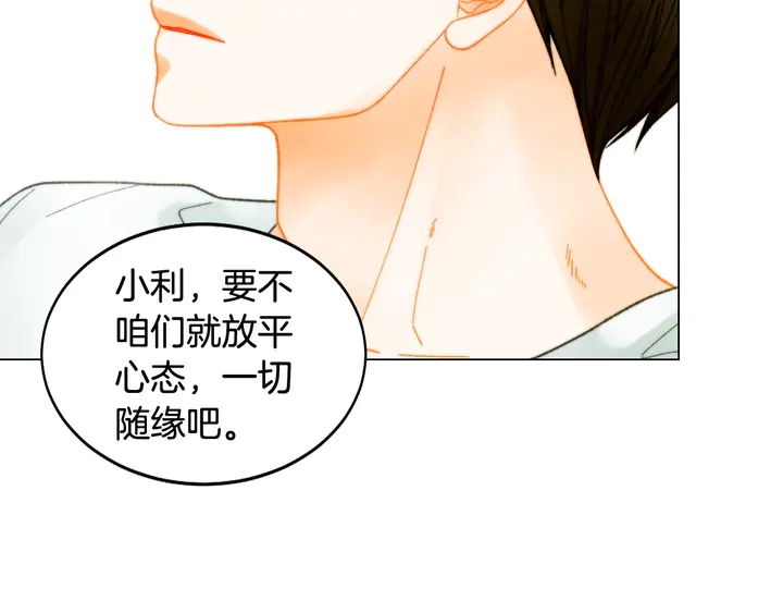 番外16 爱人的请求94