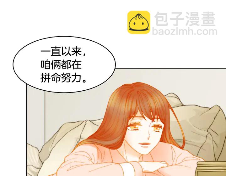 番外16 爱人的请求95