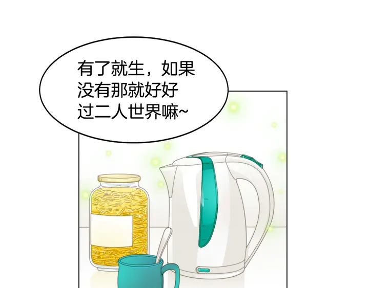 番外16 爱人的请求97