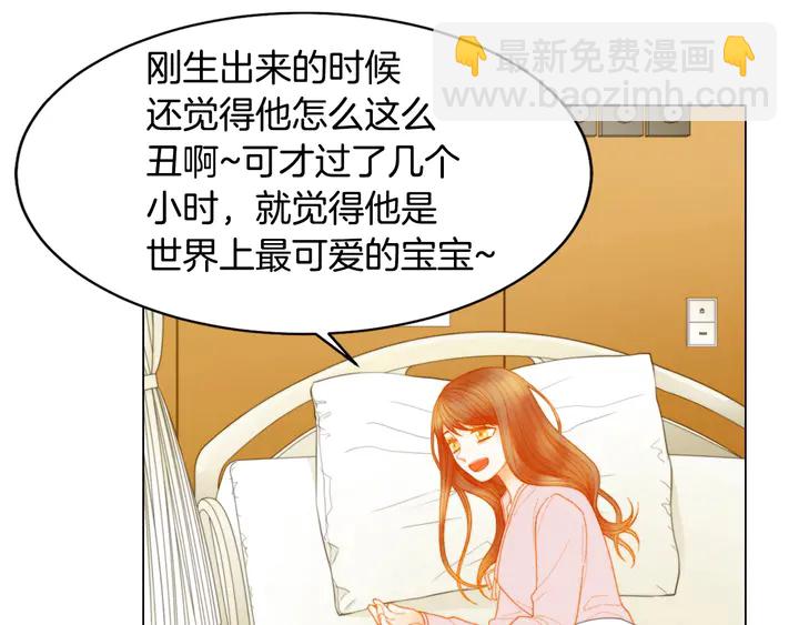 番外20 宝宝出生啦10