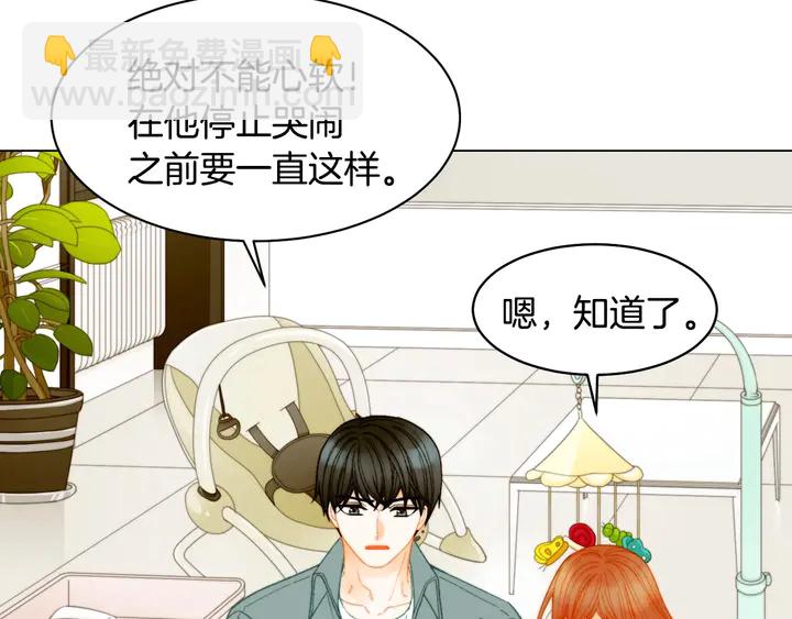 番外20 宝宝出生啦104