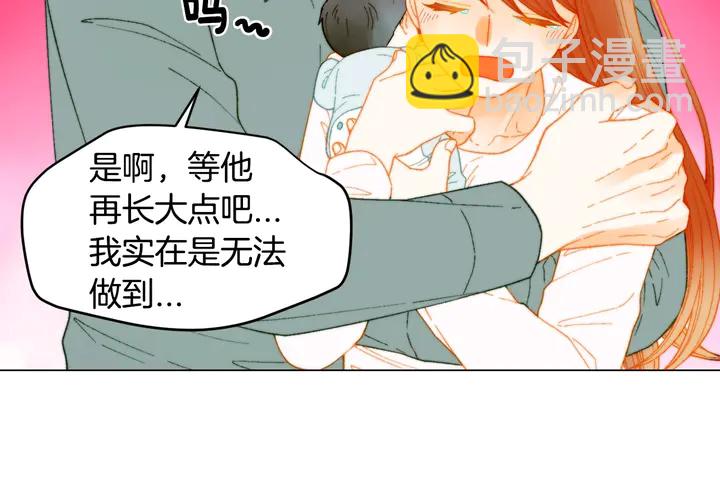 番外20 宝宝出生啦116