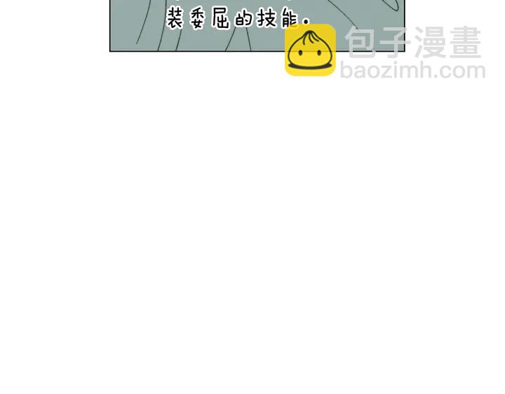 番外20 宝宝出生啦119