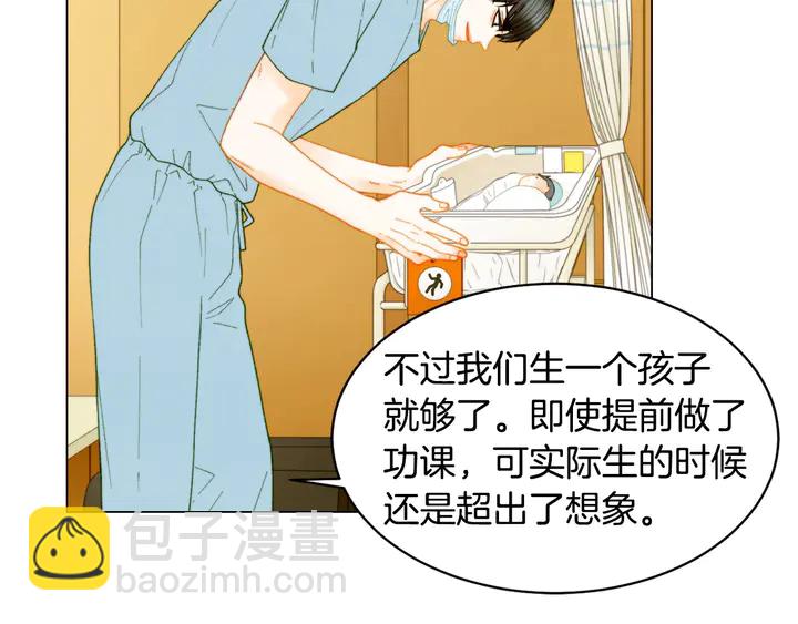 番外20 宝宝出生啦12