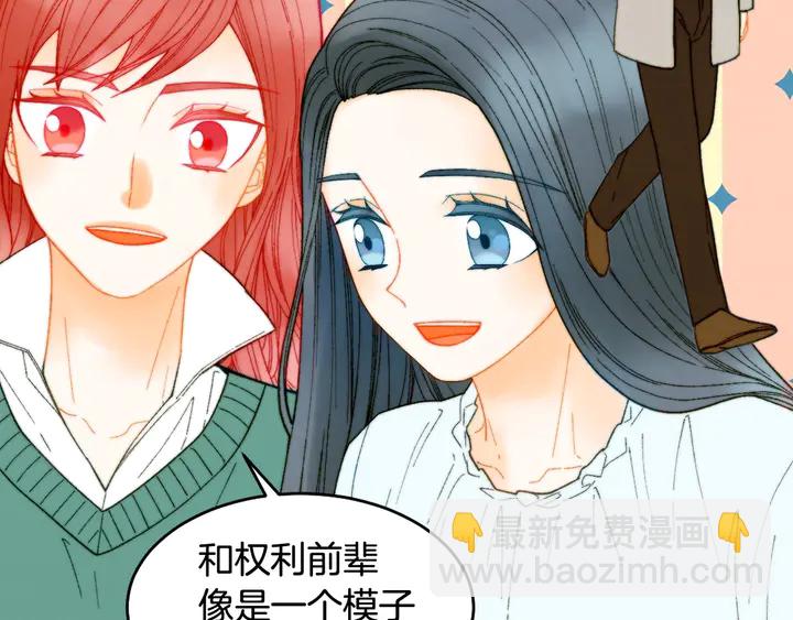 番外20 宝宝出生啦124