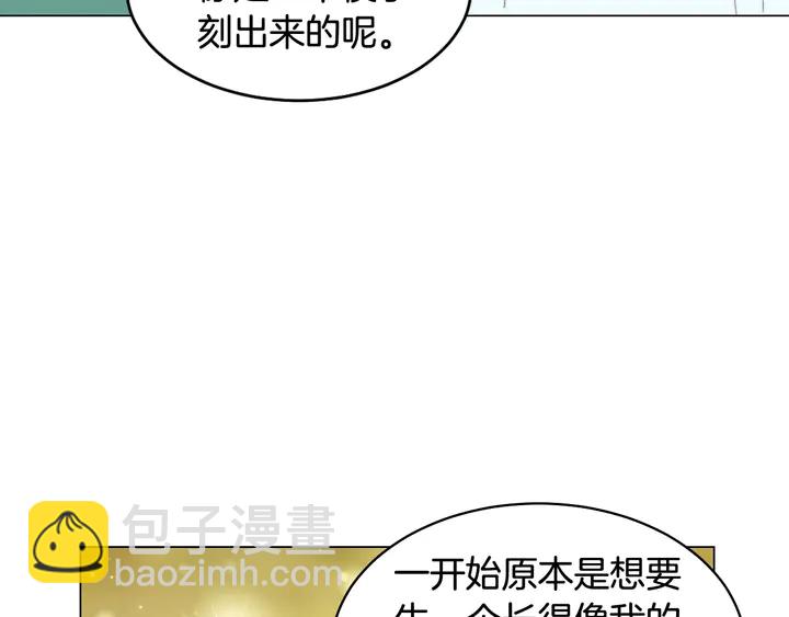 番外20 宝宝出生啦125