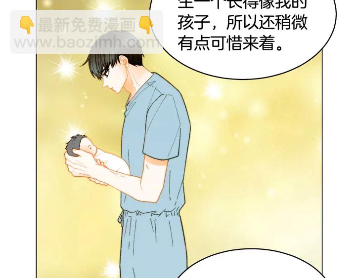 番外20 宝宝出生啦126