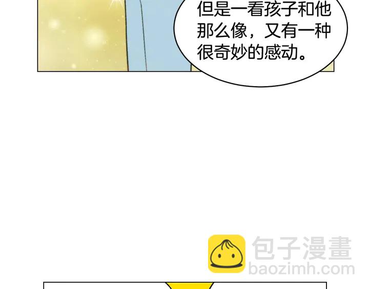 番外20 宝宝出生啦127