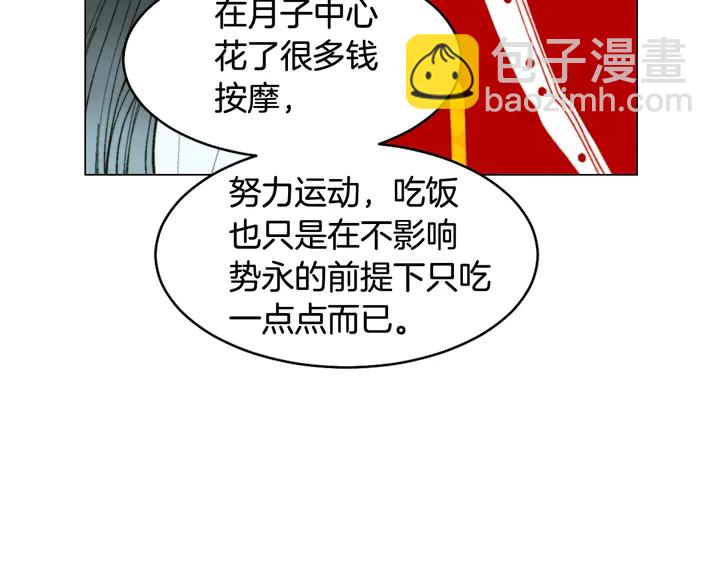 番外20 宝宝出生啦129