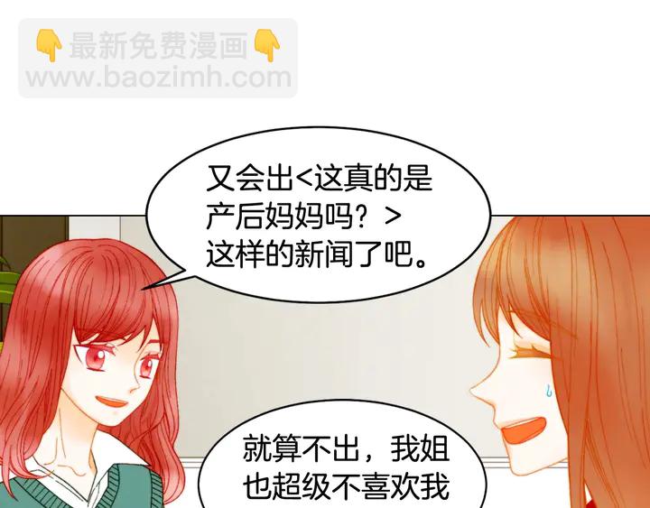 番外20 宝宝出生啦130
