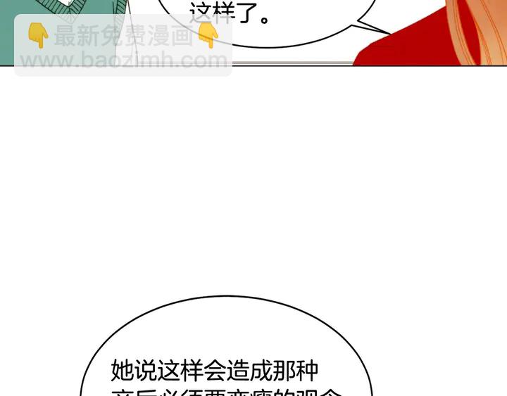 番外20 宝宝出生啦131