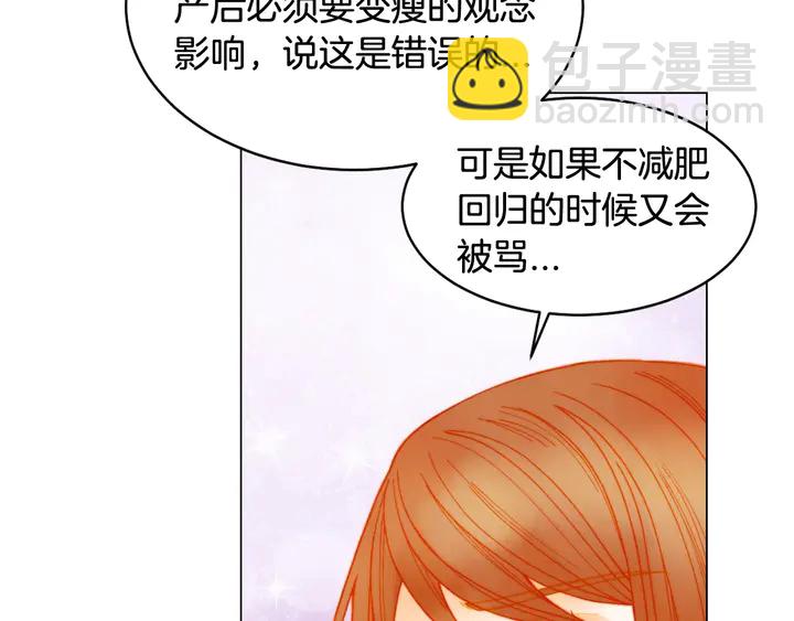 番外20 宝宝出生啦132
