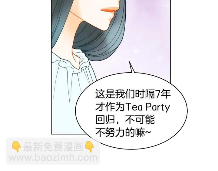 番外20 宝宝出生啦139