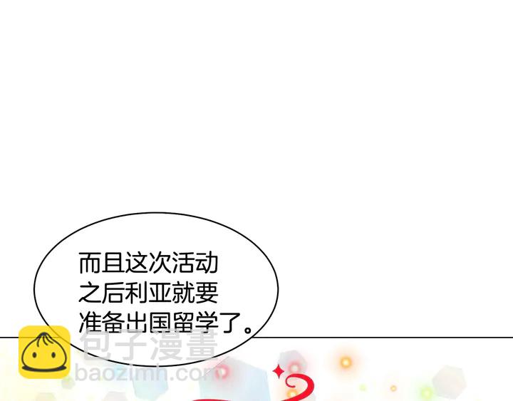 番外20 宝宝出生啦140
