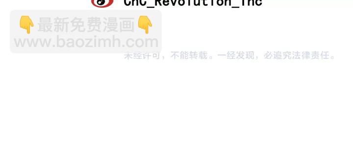番外20 宝宝出生啦143