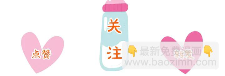 番外20 宝宝出生啦146