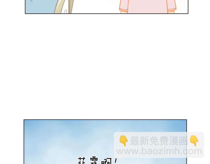 番外20 宝宝出生啦16
