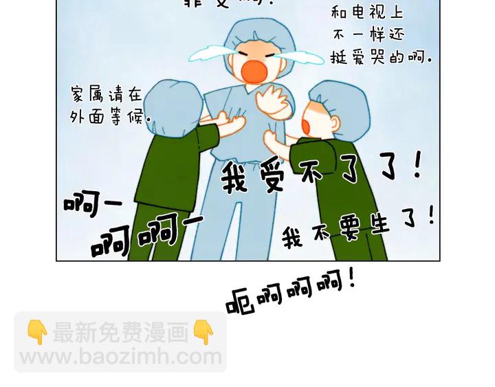 番外20 宝宝出生啦17