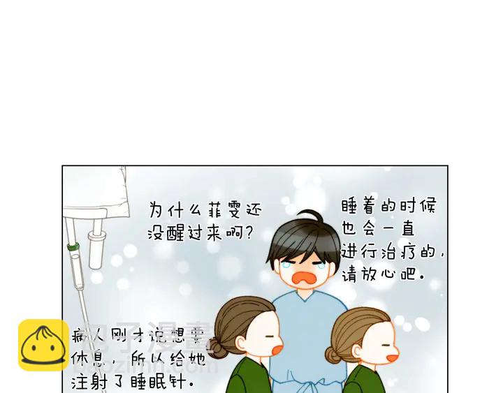 番外20 宝宝出生啦18
