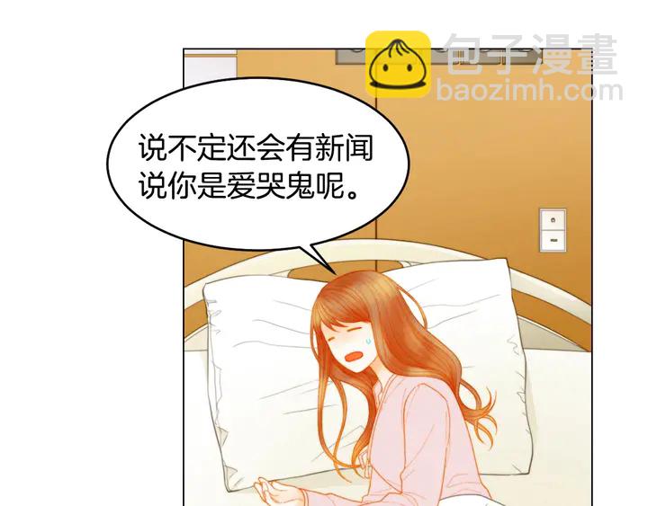 番外20 宝宝出生啦20