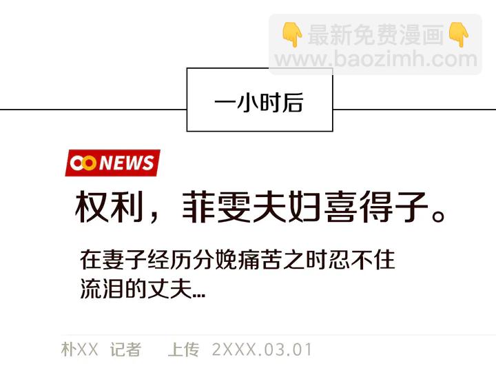 番外20 宝宝出生啦24