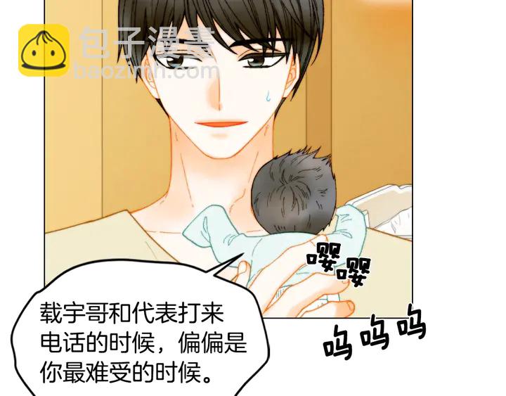 番外20 宝宝出生啦26
