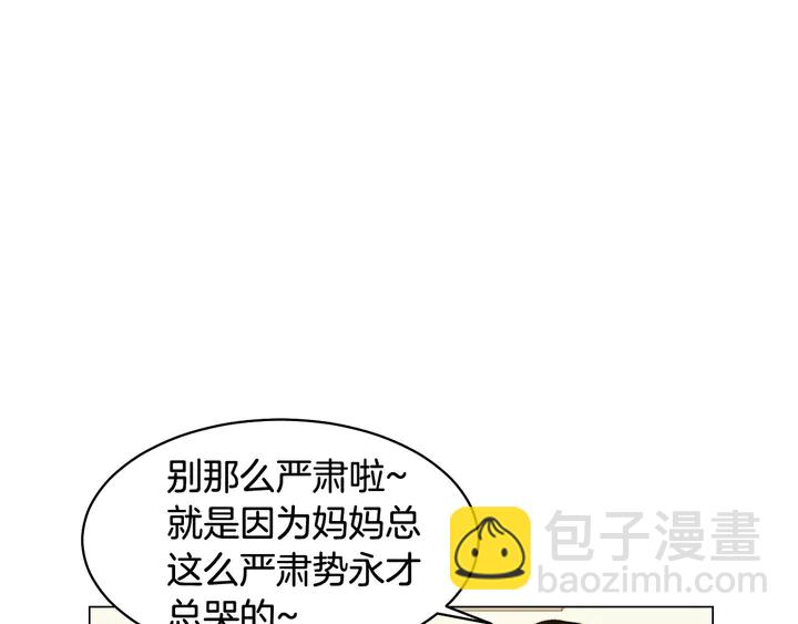 番外20 宝宝出生啦29