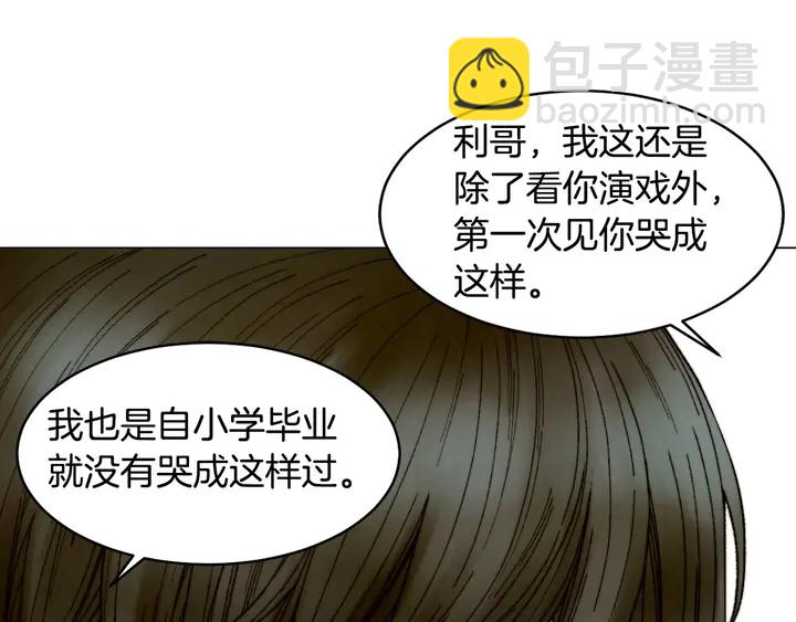 番外20 宝宝出生啦3