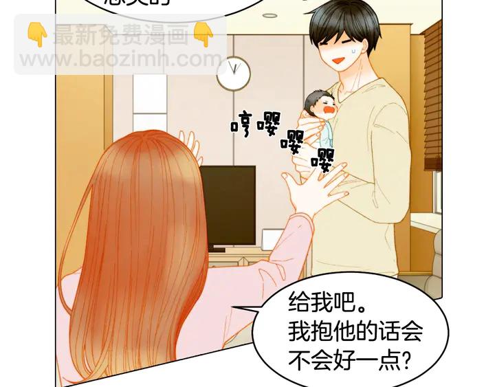 番外20 宝宝出生啦30