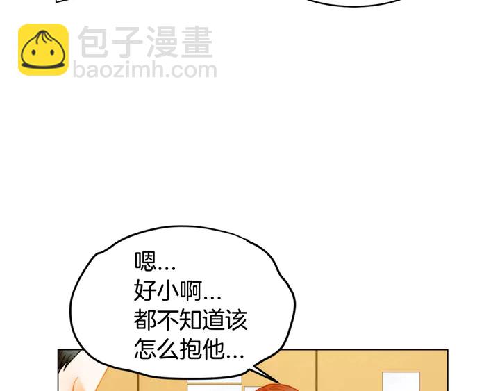番外20 宝宝出生啦31