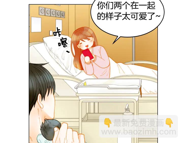 番外20 宝宝出生啦41