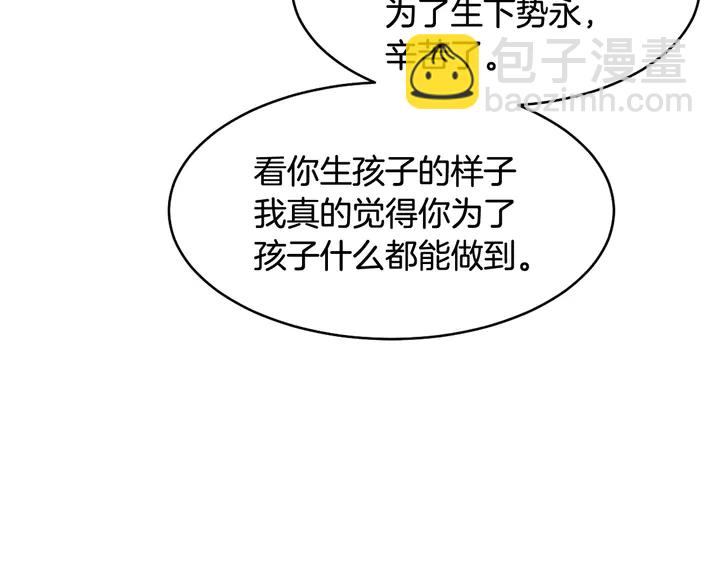 番外20 宝宝出生啦44