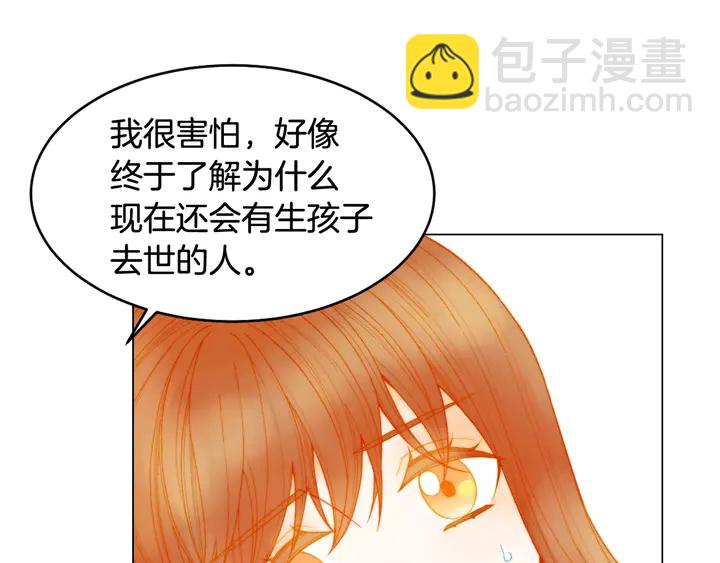 番外20 宝宝出生啦45