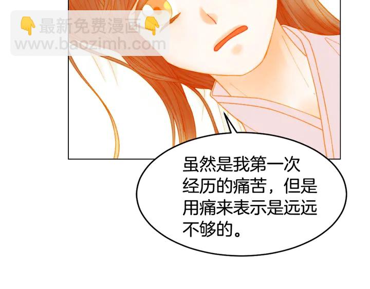 番外20 宝宝出生啦50