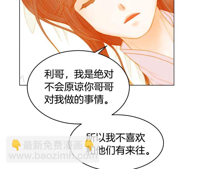 番外20 宝宝出生啦52