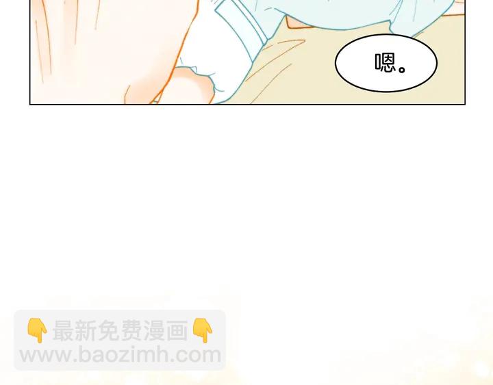 番外20 宝宝出生啦57