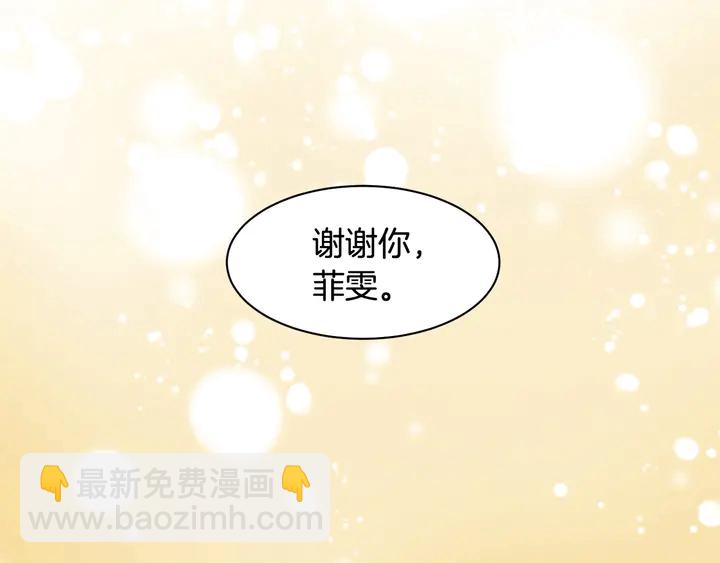 番外20 宝宝出生啦58