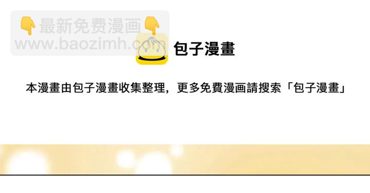 番外20 宝宝出生啦59