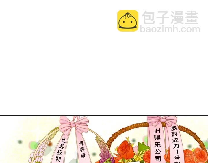 番外20 宝宝出生啦62