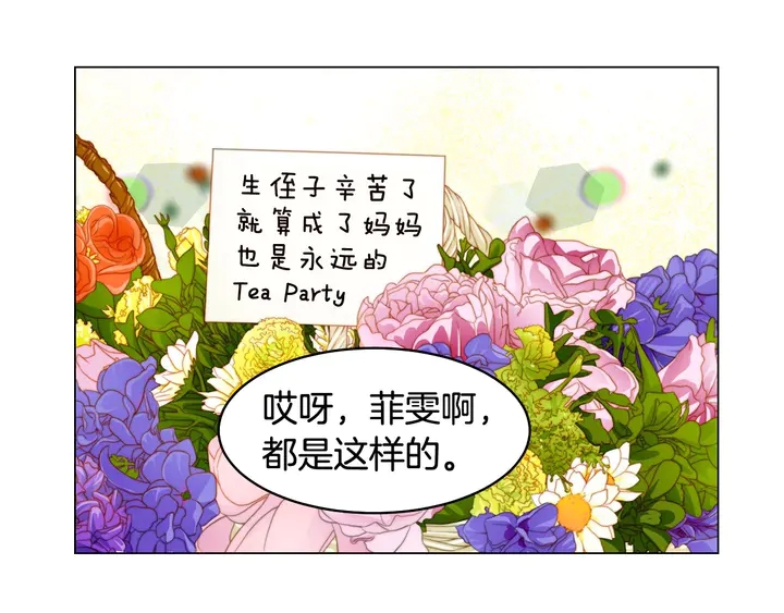 番外20 宝宝出生啦64