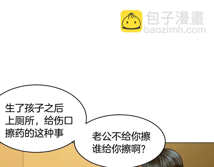 番外20 宝宝出生啦65